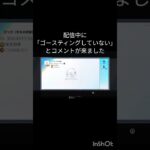 Switchにマウントとるipadニキ　#荒野行動