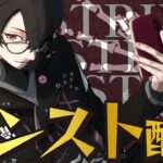 【モンスト】アソビベーシャにアビニに行く【アビニベーシャ】