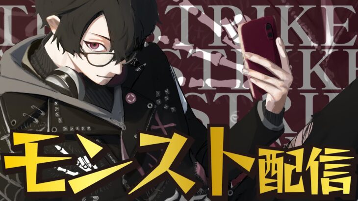 【モンスト】アソビベーシャにアビニに行く【アビニベーシャ】