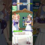 ウマ娘 プリティーダービー アーモンドアイからママよりママみたいなことを言われるフサイチパンドラ