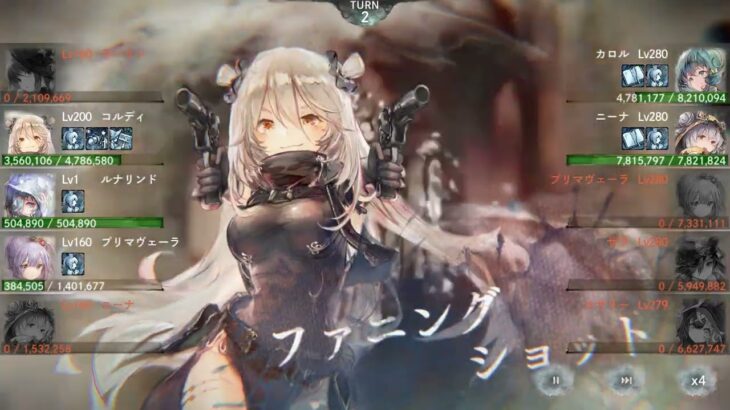 【メメントモリ】コルディ軸クエスト攻略19-28