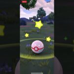 シャドウミニリュウ捕獲 #チャンネル登録お願いします #ポケモンgo #ポケモン