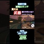 #荒野行動 #滅竜のランド#できるだけ毎日投稿 #高評価とチャンネル登録よろしくお願いします