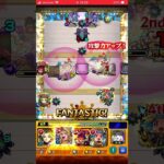 【モンスト】奇跡の神ショットpart1