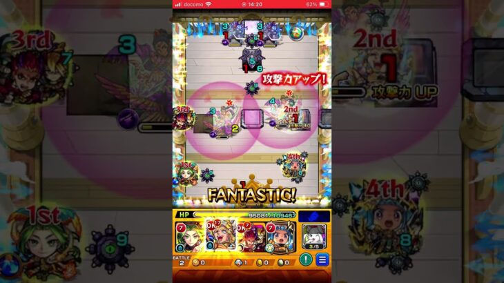 【モンスト】奇跡の神ショットpart1