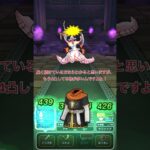 【ドラクエウォーク】運営に改善して欲しい事①