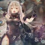 メメントモリ　クエスト　３１－４０