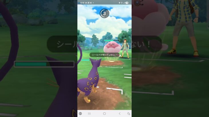 ポケモンGOバトルリーグで相手に勝ちました‼️#ポケモンgoバトルリーグ #ポケモンgo