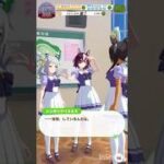 【 ウマ娘Umamusume:PrettyDerby 】 ウマ娘同士の会話が可愛かったので！〜 ヒシミラクル、タニノギムレット、シンボリクリスエス、マルゼンスキー、キングヘイロー【 うさぴよの巣 】