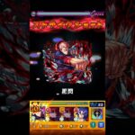 【モンスト】新爆絶ホラーを虎杖悠仁のSSでワンパンしてみた！