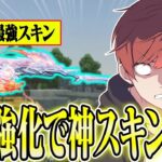 【荒野行動】最新アプデで超強化!?復刻されてるM16殿堂スキンが強すぎたwwwww