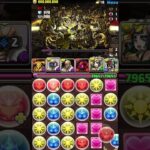 リーダーアメンで十億ダンジョン/未知の新星ラッシュクリア！！ #パズドラ #exチャレンジ #exラッシュ #十億