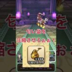 【ドラクエウォーク】どんな新機能が欲しいかをフォロワーさんに聞いてみた。