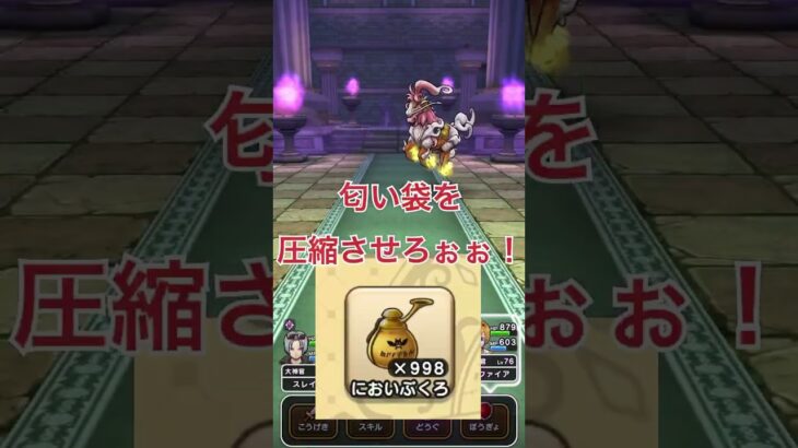 【ドラクエウォーク】どんな新機能が欲しいかをフォロワーさんに聞いてみた。