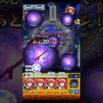 [モンスト]　超究極『ジュスティーヌ＆カロリーヌ』　喜多ちゃん最強[火属性縛り]　＃適当　#モンスト　#喜多ちゃん最強