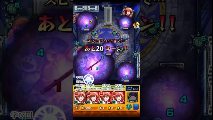 [モンスト]　超究極『ジュスティーヌ＆カロリーヌ』　喜多ちゃん最強[火属性縛り]　＃適当　#モンスト　#喜多ちゃん最強