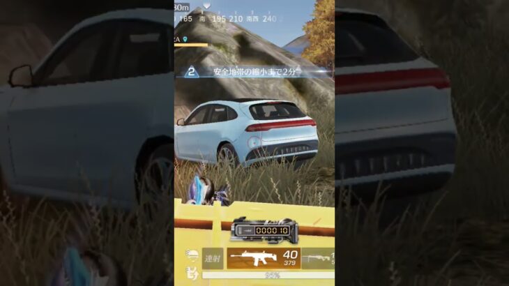 ＃荒野行動　スコープ覗いた瞬間抜かれたwww