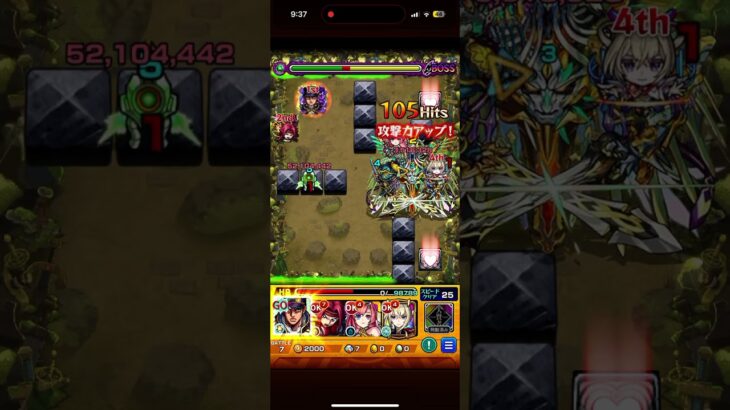 なんだよもおおおおお、またかよおおおおおお　#モンスト　#モンストワンパン