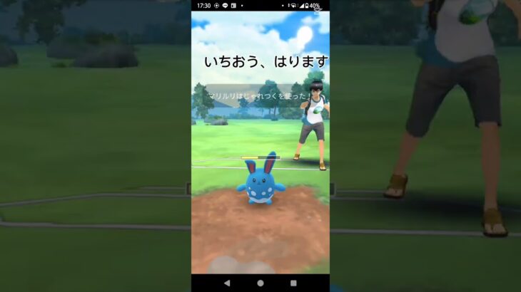 トリトドンが大活躍！#ポケモンgo #gbl