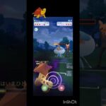 Sノクタスが大暴れ!! #ポケモンgo #ポケモン #gbl #スーパーリーグ