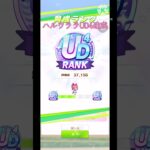 [TikTok] ハルウララUD4達成#tiktok#ウマ娘#ウマ娘プリティーダービー#ハルウララ