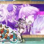 【#FGO】第6節～ カルデア･Ｕ－サマーアイランド 攻略＆朗読 #2【朔魔ラヴィ/#Vtuber】