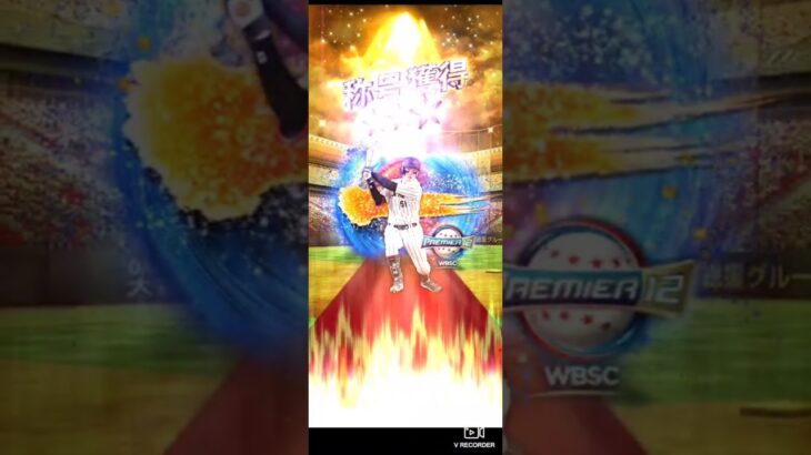 【プロスピA】称号でミートA必須！広島小園選手のチャレンジ #プロスピa #shorts #プロ野球スピリッツa #プロ野球