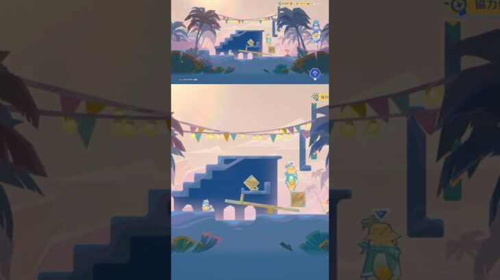 【原神】このギミック気付いた時気持ち良すぎた。笑 ちょうどいい難易度…！ #原神 #genshinimpact #genshin #染夏烈日リゾート満喫 #ギミック攻略 #原神イベント #遥かな旅路