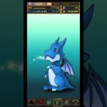 【パズドラ】デイトナかシーウルフ出るまで毎日動画視聴ガチャ1240日目！2025/8/6 #パズドラ #shorts