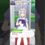 【 ウマ娘 Umamusume:PrettyDerby 】 ウマ娘同士の会話が可愛かったので！〜ジャングルポケット、エアメサイア、カレンチャン、シンコウウインディ、オグリキャップ【 うさぴよの巣 】