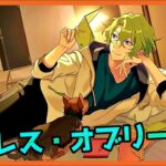 初見あんスタ！巴日和のノブレス・オブリージュ精神が凄い【メインストーリー第三部/実況プレイ#14】