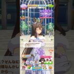 ウマ娘 プリティーダービー アドマイヤベガ（Glacialis Vega）の夏限定ボイス 暑さを我慢して思わず噛んでしまったアヤベさん