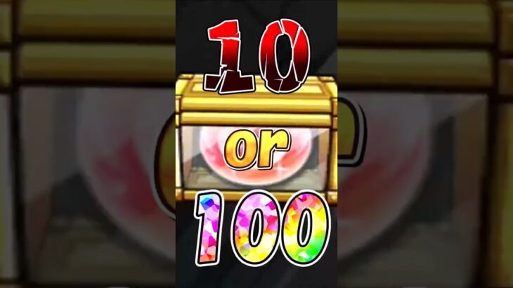 【モンスト】10か100！アゲインガチャを引いた結果…【ゆっくり】#shorts