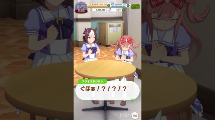 【 ウマ娘プリティーダービーUmamusume:PrettyDerby 】 ウマ娘同士の会話が可愛かったので！〜スペシャルウィーク、アグネスデジタル、ヒシアマゾン、ツルマルツヨシ【 うさぴよの巣 】