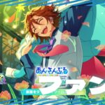 【あんスタ】ちょっとだけファン活をする漢【初見歓迎】 #shorts #縦型配信