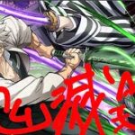 鬼滅四日目鬼の体調不良から生還した漢の雑談配信【パズドラ】 #shorts   #パズドラ