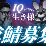 【DbD】 吊られ時々メメントモリ #deadbydaylight #デッドバイデイライト #dbd