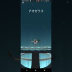 色違いココガラ進化【ポケモンGO】コミュニティデイ