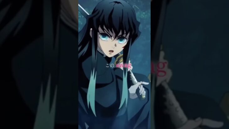 カッケェ〜な #荒野行動 #おすすめ #鬼滅の刃