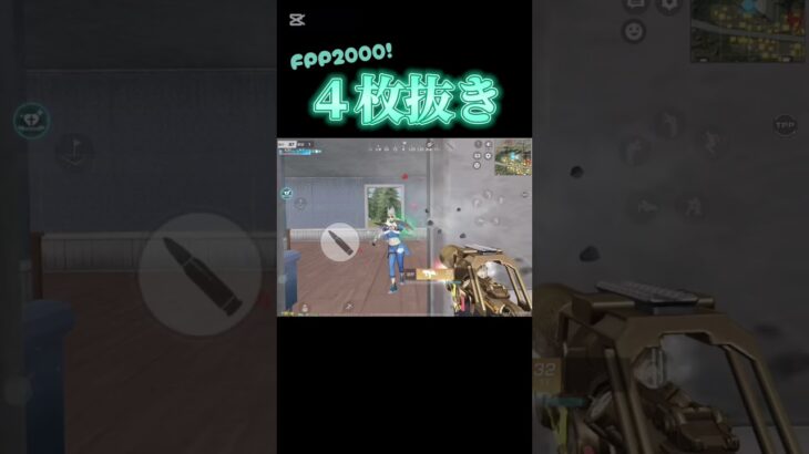 【荒野行動】 FPPで初動の武器ガチャ勝利