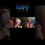 【MAD】原神×プロポーズ#原神#genshin#mad#プロポーズ#原神mad