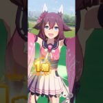 《ウマ娘》サクラチヨノオーの勝利ポーズ！【ウイニングランあり】 #ウマ娘 #ウマ娘プリティーダービー #サクラチヨノオー #umamusume