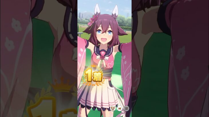 《ウマ娘》サクラチヨノオーの勝利ポーズ！【ウイニングランあり】 #ウマ娘 #ウマ娘プリティーダービー #サクラチヨノオー #umamusume