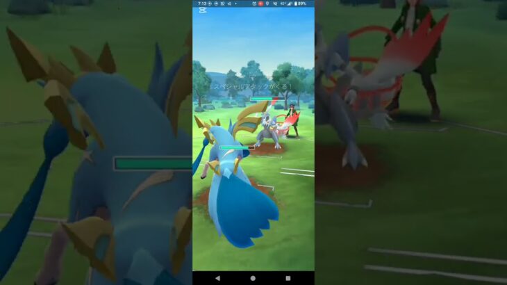 マスターリーグ【ポケモンGO】ドサイドン、イベルタル、ザシアン