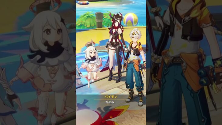 そうだけど、そうじゃない #原神 #ムアラニ #パイモン