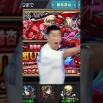 星墓の適正がほしいだけなんです…#モンスト #モンストコラボ #オーブ #ガチャ #ペルソナ