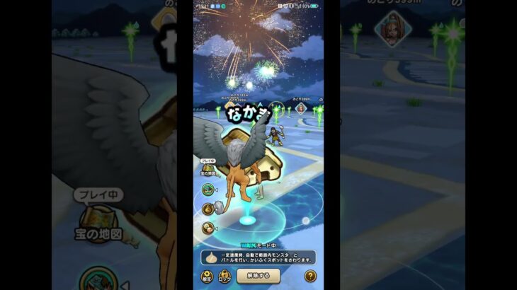 花火大会 #ゲーム ＃ドラクエウォーク