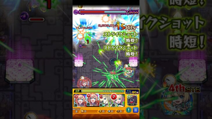 【モンスト】ニケの友情で神殿ワンパンしてみた！