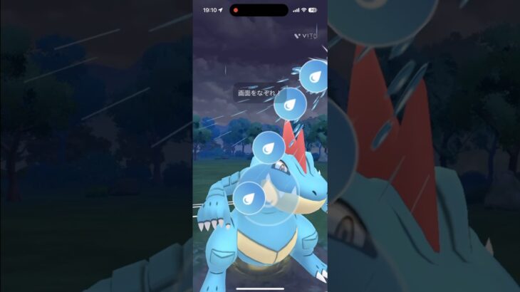 オーダイル仕事しすぎ#ポケモンgo #ポケモン #スマホゲーム #ゲーム