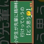 【荒野行動】言葉版で作成した